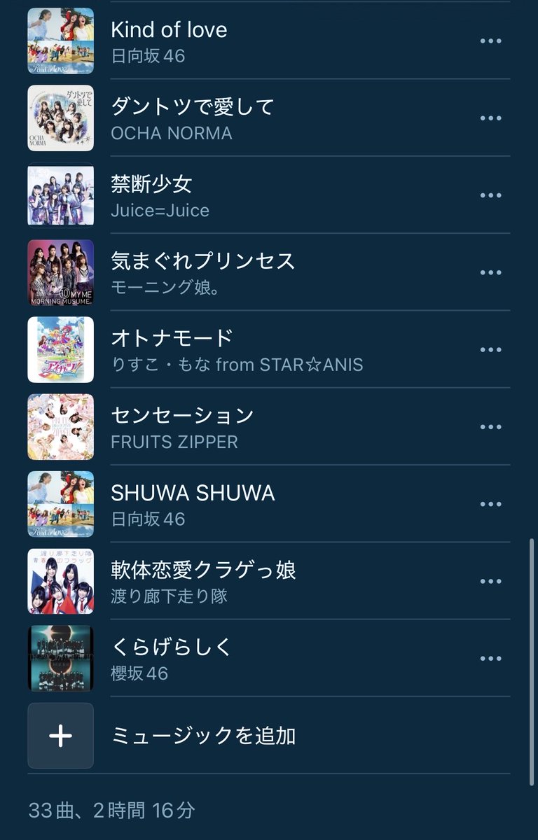 bo4tkh's tweet photo. 最近の！お気に入りアイドルプレイリスト（偏りあり） ざっくばらんに😸 https://t.co/v5y3xRuxX1