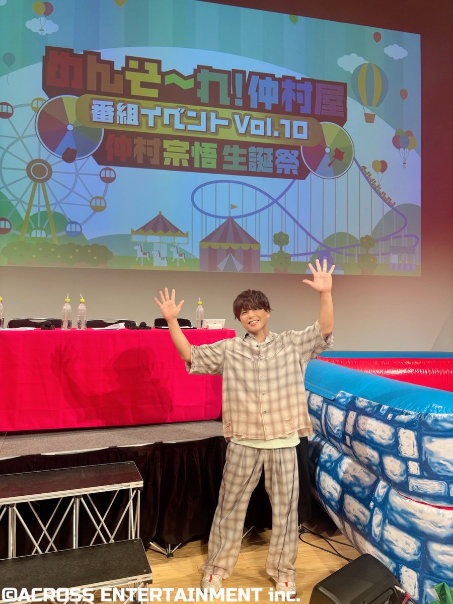 ACROSS_staff's tweet photo. 【スタッフ】
先日開催の「めんそ〜れ！仲村屋 番組イベントVol.10～ #仲村宗悟 生誕祭～」にご来場、配信をご覧くださった皆さま、ゲストの皆さま、たくさんの温かいお祝いをありがとうございました🥳🎂🍾

そして本日、無事に誕生日を迎えました㊗️🎉
#仲村屋 https://t.co/HLHE7bmoVP