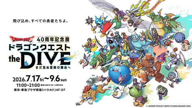 saichamaru1127's tweet photo. 2026.7.28
今日はドラゴンクエストthe DIVE
のチケット追加販売日。10時にログインし入場チケット🎫をゲットしました！弾丸ツアーで盆明けに行きます。ユニコーンガンダムもいくどー😍 https://t.co/SOZs3EfhwQ
