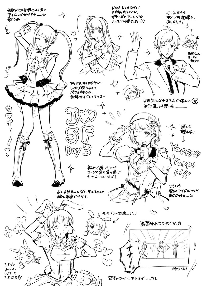 poya315's tweet photo. #アイマスIWSF_DAY3
315のライブを、ありがとう______ https://t.co/a1m6jLDrwo
