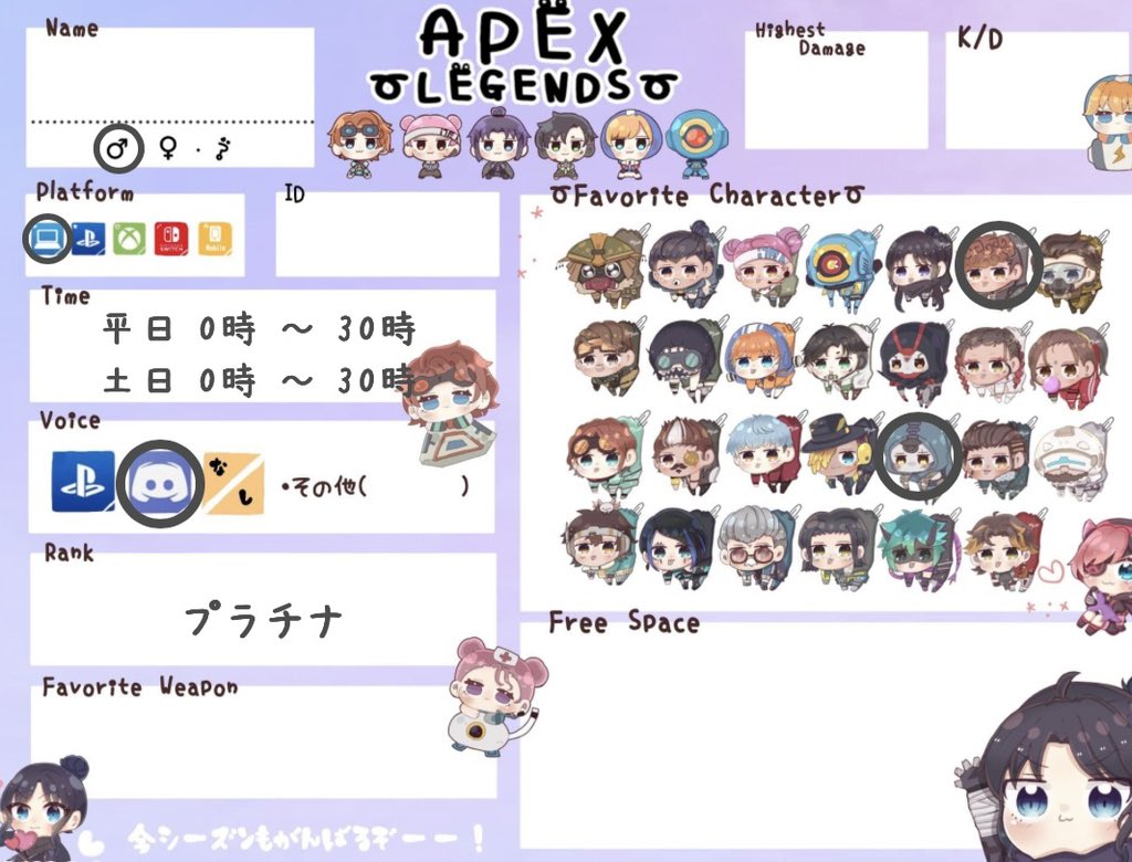 umj01v's tweet photo. #ow2自己紹介カード
#apex自己紹介カード https://t.co/yErf9LTnRl