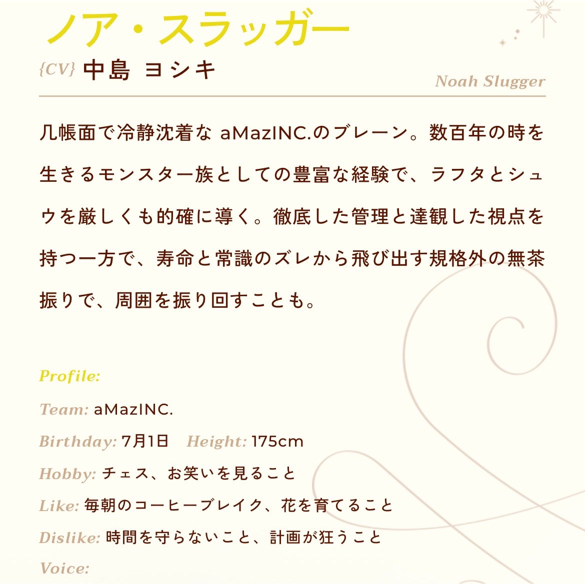 rahutaLOVE's tweet photo. ラフタくんの好きなものがお笑いで、ノアくんの趣味がお笑いを見ることなのとても素敵だとオイラは思います🫰 https://t.co/apgBrvZPna