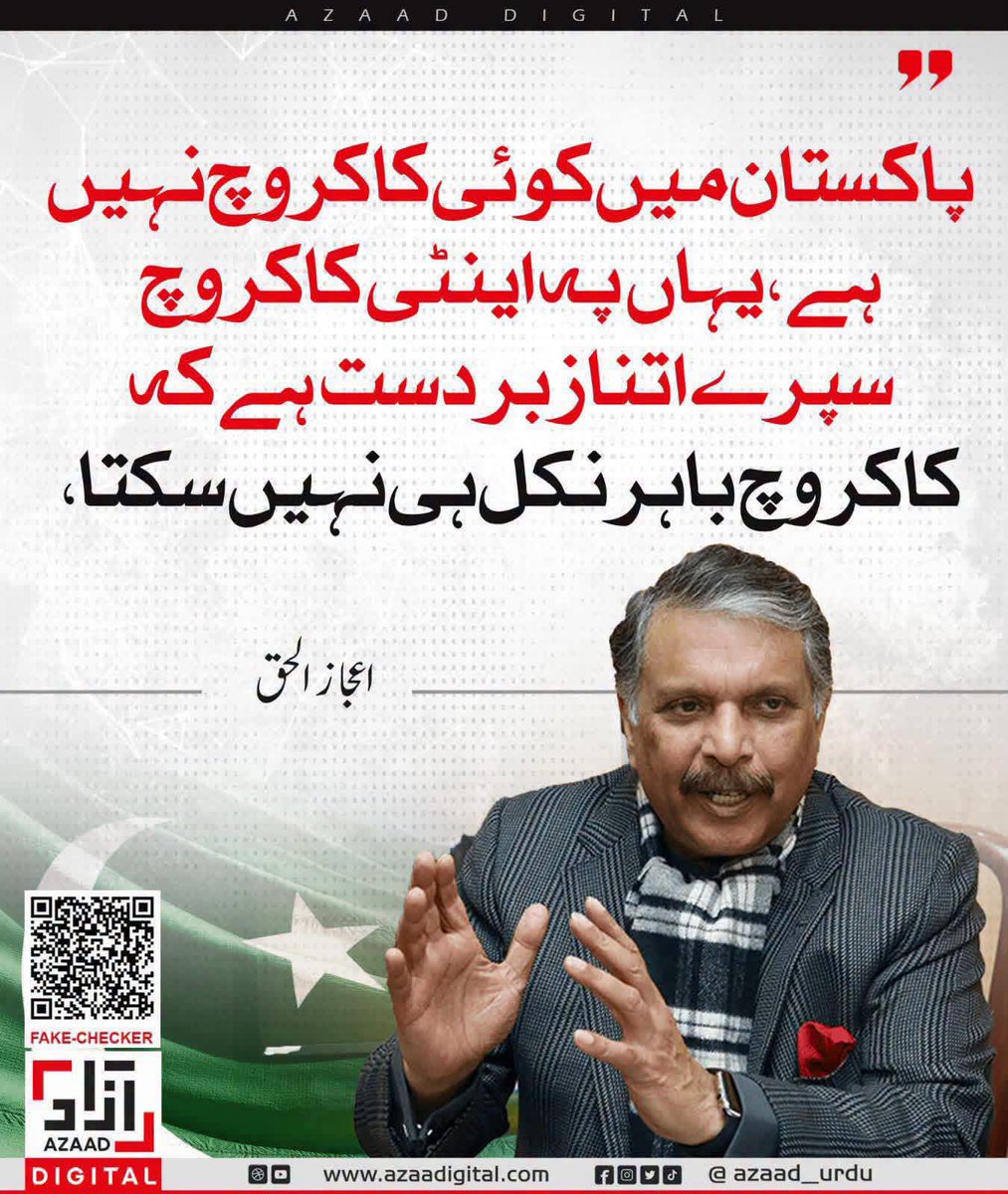 s_i_ma1's tweet photo. یوتھیئے بھی کاکروچ بننے کی ایکٹنگ کرنے لگتے ہیں کہ سپرے ہو جاتا ہے https://t.co/DKgzKF0z3y