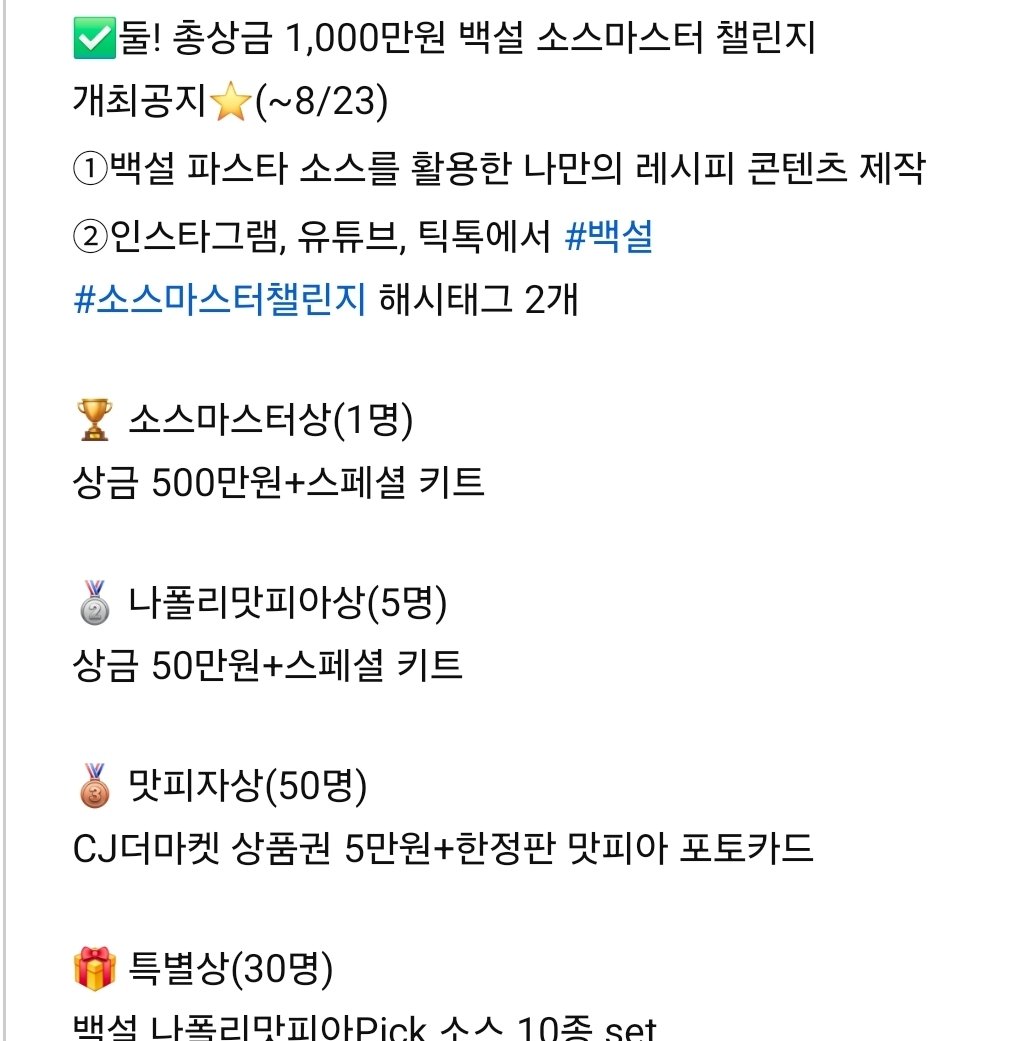 0i_mom_i0's tweet photo. 포카 얻으려면 레시피를 만들어야 한다고..? https://t.co/63yXouIu22