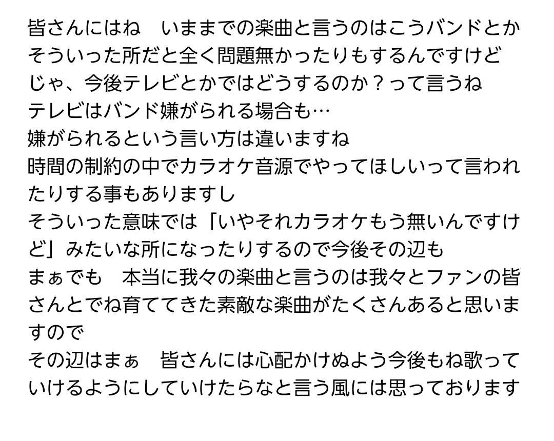 u_k244_51's tweet photo. 《東フィルさんにお越し頂いた理由》
文字起こし
盛大な理由すぎる🥺
#どうもとさん #doya #DOMOTOのどんなもんヤ https://t.co/wWDKgYOfYQ