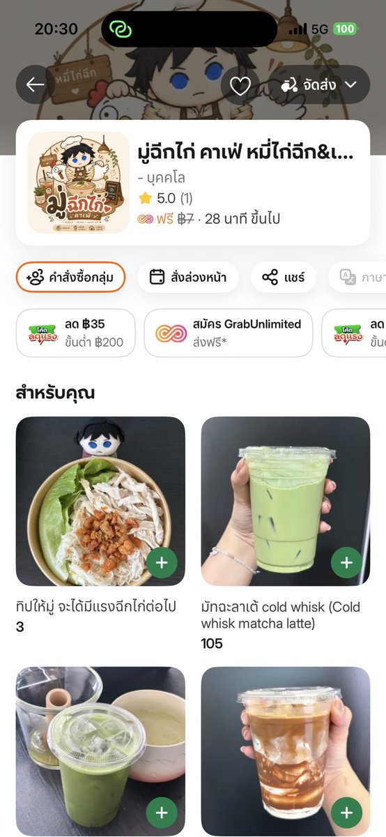 SELENE_961124's tweet photo. กิยูซังเลิกปราบอสูรแล้วไปทำร้านหมี่ไก่ฉีกหรออออ https://t.co/uzrKFquwgY