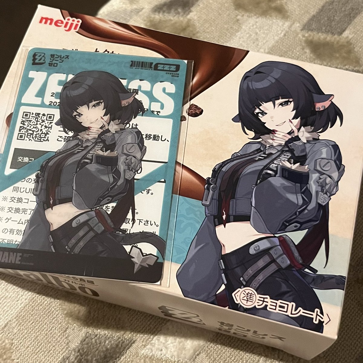 yummy_210's tweet photo. 友達に貰ったよ🎶 https://t.co/5vQHznbhDQ