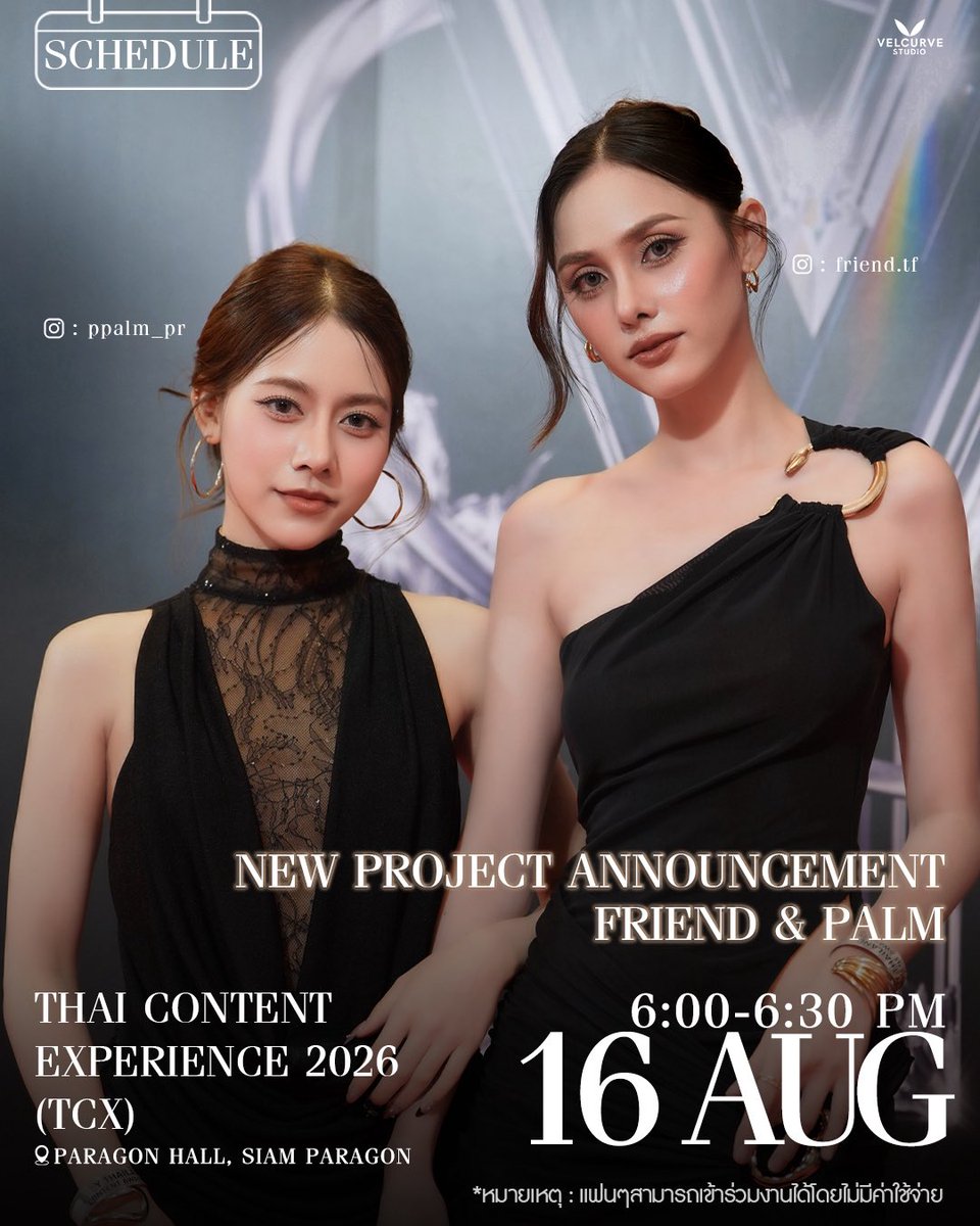 Velcurve_Prod's tweet photo. [UPDATE] ARTIST SCHEDULE 

🗓️ DATE : 16.08.2026 
⏰ TIME : 06:00 - 6:30 PM
📍 LOCATION : PARAGON HALL, SIAM PARAGON

✅ แฟน ๆ สามารถเข้าร่วมงานได้โดยไม่มีค่าใช้จ่าย

#friendtf #palmpr #friendpalm #VelCurveStudio https://t.co/Io3HqDdS2N
