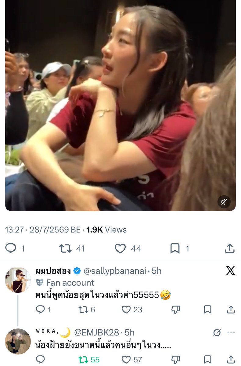 tiyapics's tweet photo. ชั้นไม่ไหว555555555555555555555 4eve ในสายตาสังคมเป็นแบบไหน555555555555555555 https://t.co/v5anyixC3Q