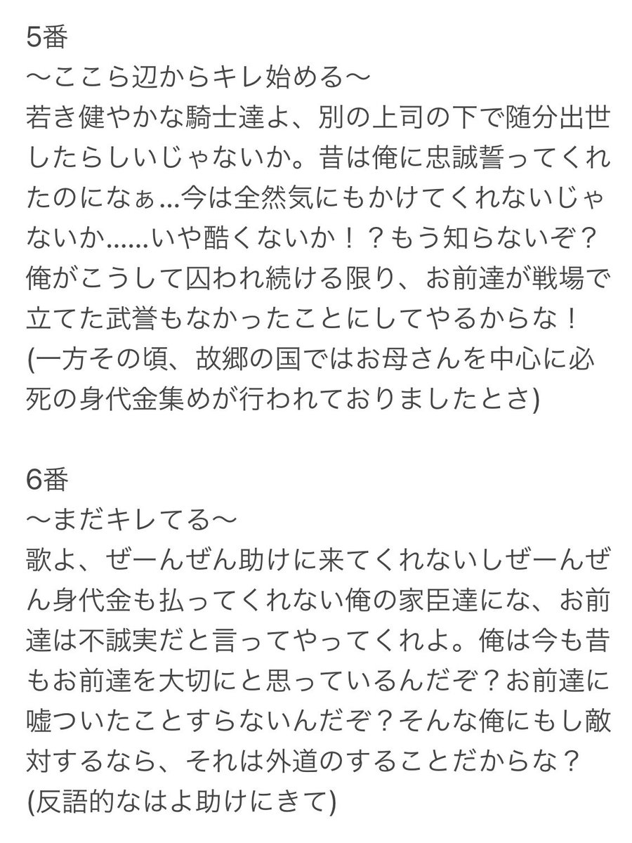 miko39Miikooo tweet picture
