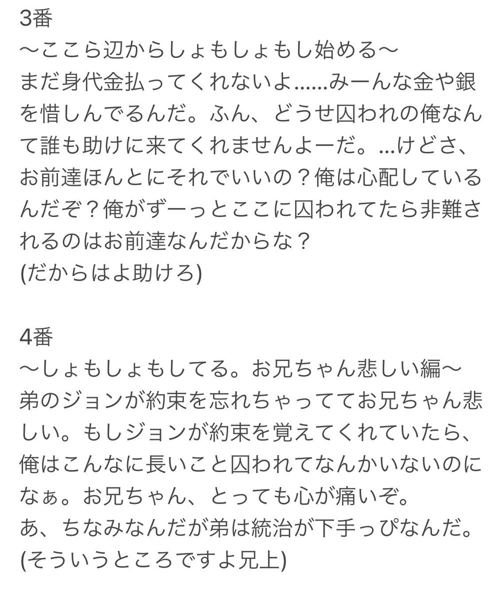 miko39Miikooo tweet picture