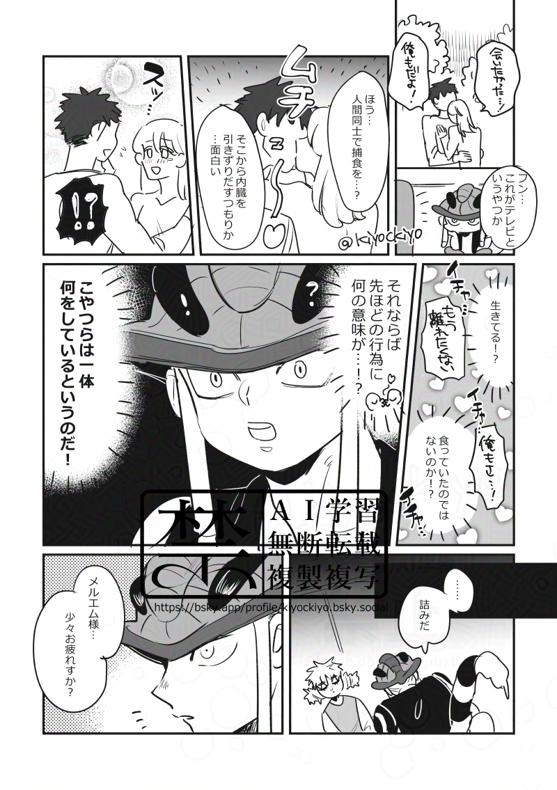 kiyockiyo_mp's tweet photo. キッスを知らん王の王ムギ https://t.co/fkmObfID7Q