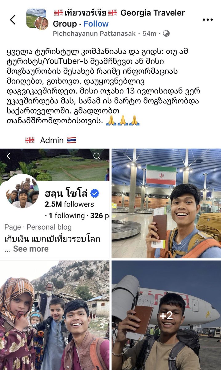 อาลี่ tweet media