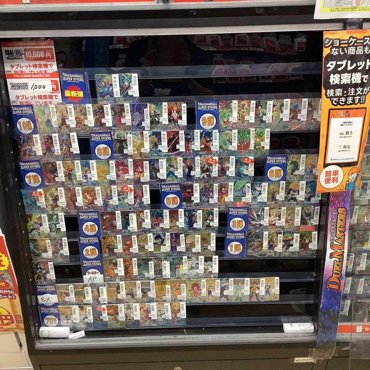 古本市場門真店 (@furu1_kadoma) / Posts / X