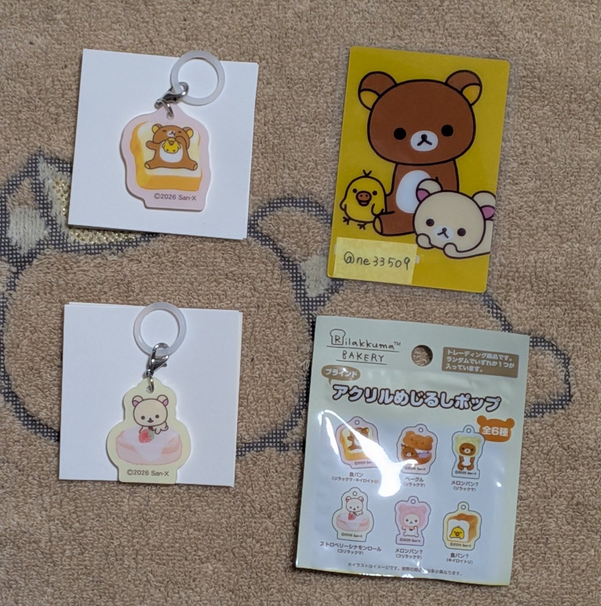 ne33509's tweet photo. @mattari5656cats りりららさんの3種から2種を交換、1種は定価でのお譲りをお願いできますか。
こちらから2種🍓シナモン・リラキトリ食パンの交換でお願いいたします。 https://t.co/BslXqgf89U