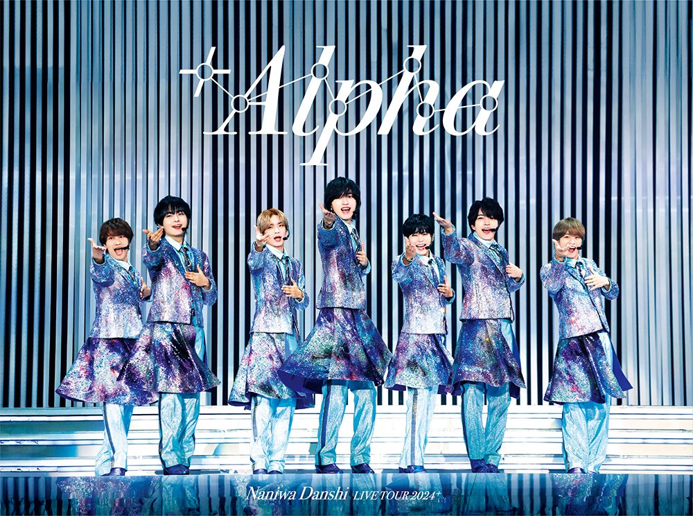 ______9719's tweet photo. 【速報】なにわ男子アリーナツアー4作品Prime Videoで配信決定‼️😭 https://t.co/PDH4Xp5E7m