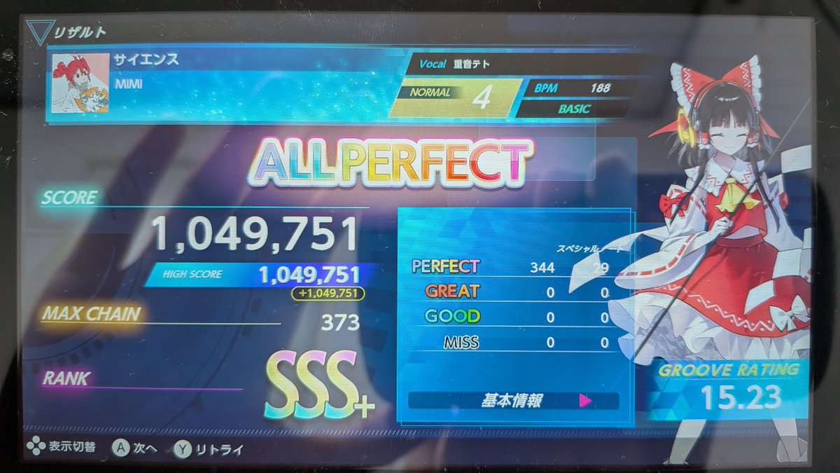 zeata777's tweet photo. サイエンス
BASIC　EASY〜MASTER
11+だけどBPM188なので片手8分が割とキツい
MVシーンがベタ貼りでないのはFPとしては良いと思うので普段からそうすればいいのに…
HARD7は普通に嘘 https://t.co/z04UCk2NaS