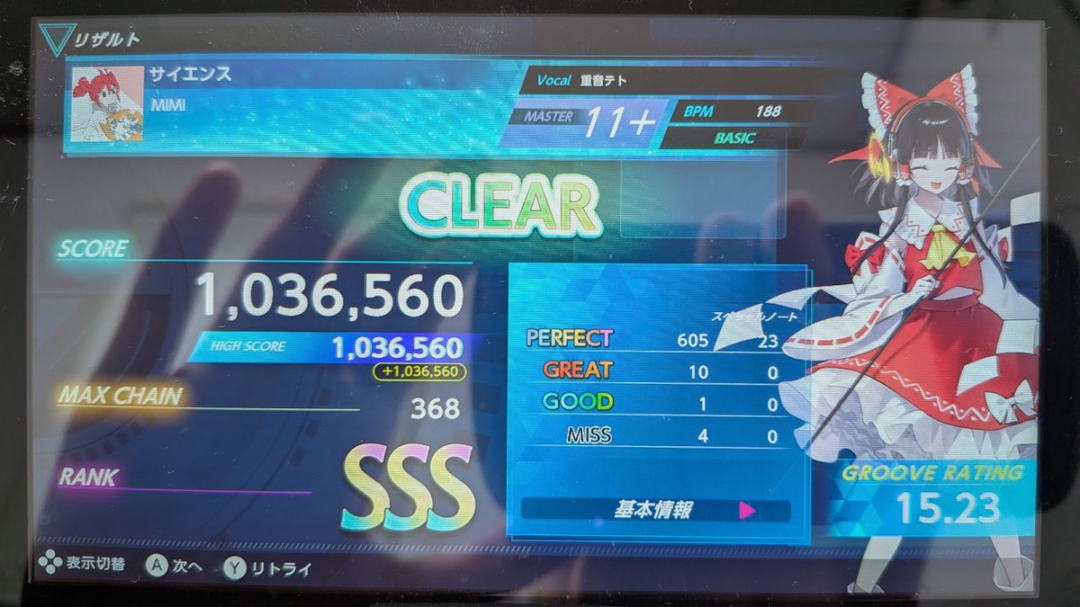 zeata777's tweet photo. サイエンス
BASIC　EASY〜MASTER
11+だけどBPM188なので片手8分が割とキツい
MVシーンがベタ貼りでないのはFPとしては良いと思うので普段からそうすればいいのに…
HARD7は普通に嘘 https://t.co/z04UCk2NaS