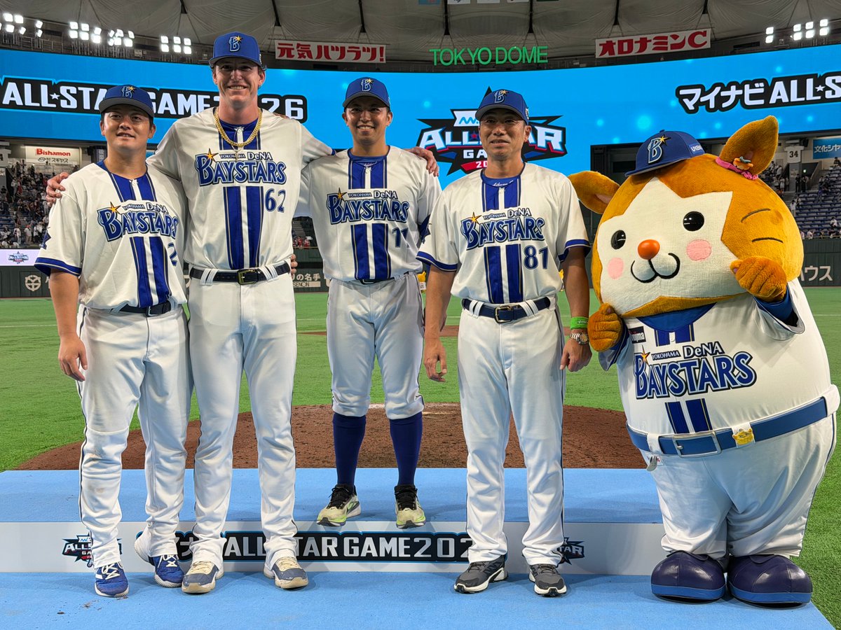 ydb_yokohama's tweet photo. 【マイナビオールスターゲーム2026 第1戦】
みんなで集合写真📷✨

#牧秀悟 選手、#レイノルズ 選手、#東克樹 選手、#相川亮二 監督、#スターマン 

明日は富山市民球場にて第2戦！
富山の皆さま応援よろしくお願いいたします！🔥

#足元 👀
#オールスター  
#baystars https://t.co/b92Fswnw2P