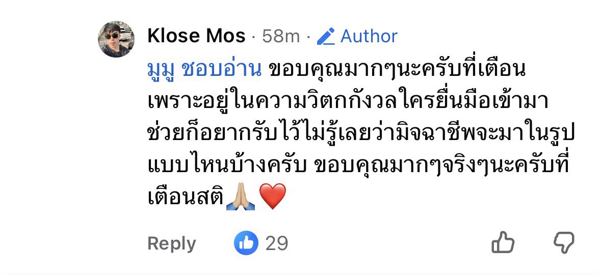 MNormalll's tweet photo. อันนี้คืออะไรอ่ะ  ใช่มิจจี้มั้ย โปรไฟล์ก็ดูแปลกๆ มีเพื่อนแค่ 44 คน มี 1 โพสถ้วน ขอร้องอย่าหากินบนความทุกข์ของคนอื่นเลยนะ

ขออนุญาตคุณ Klose Mos กับ คุณ มูมู ชอบอ่าน แชร์เพื่อเป็นความรู้ด้วยนะคะ🙏🏻

#ฮลุนโซโล่
#แบกเป้เที่ยว https://t.co/e8Arkz1J6c