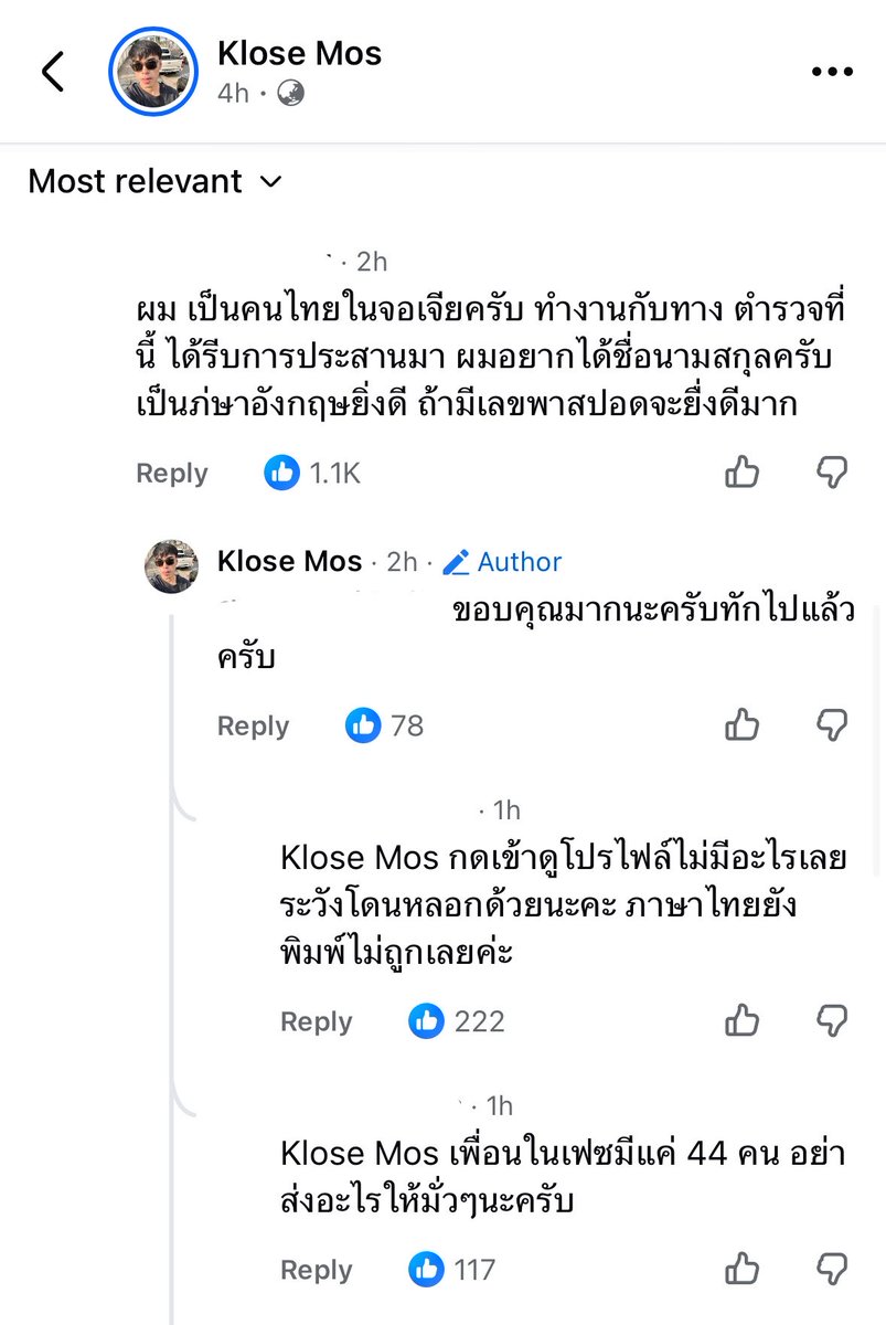 MNormalll's tweet photo. อันนี้คืออะไรอ่ะ  ใช่มิจจี้มั้ย โปรไฟล์ก็ดูแปลกๆ มีเพื่อนแค่ 44 คน มี 1 โพสถ้วน ขอร้องอย่าหากินบนความทุกข์ของคนอื่นเลยนะ

ขออนุญาตคุณ Klose Mos กับ คุณ มูมู ชอบอ่าน แชร์เพื่อเป็นความรู้ด้วยนะคะ🙏🏻

#ฮลุนโซโล่
#แบกเป้เที่ยว https://t.co/e8Arkz1J6c