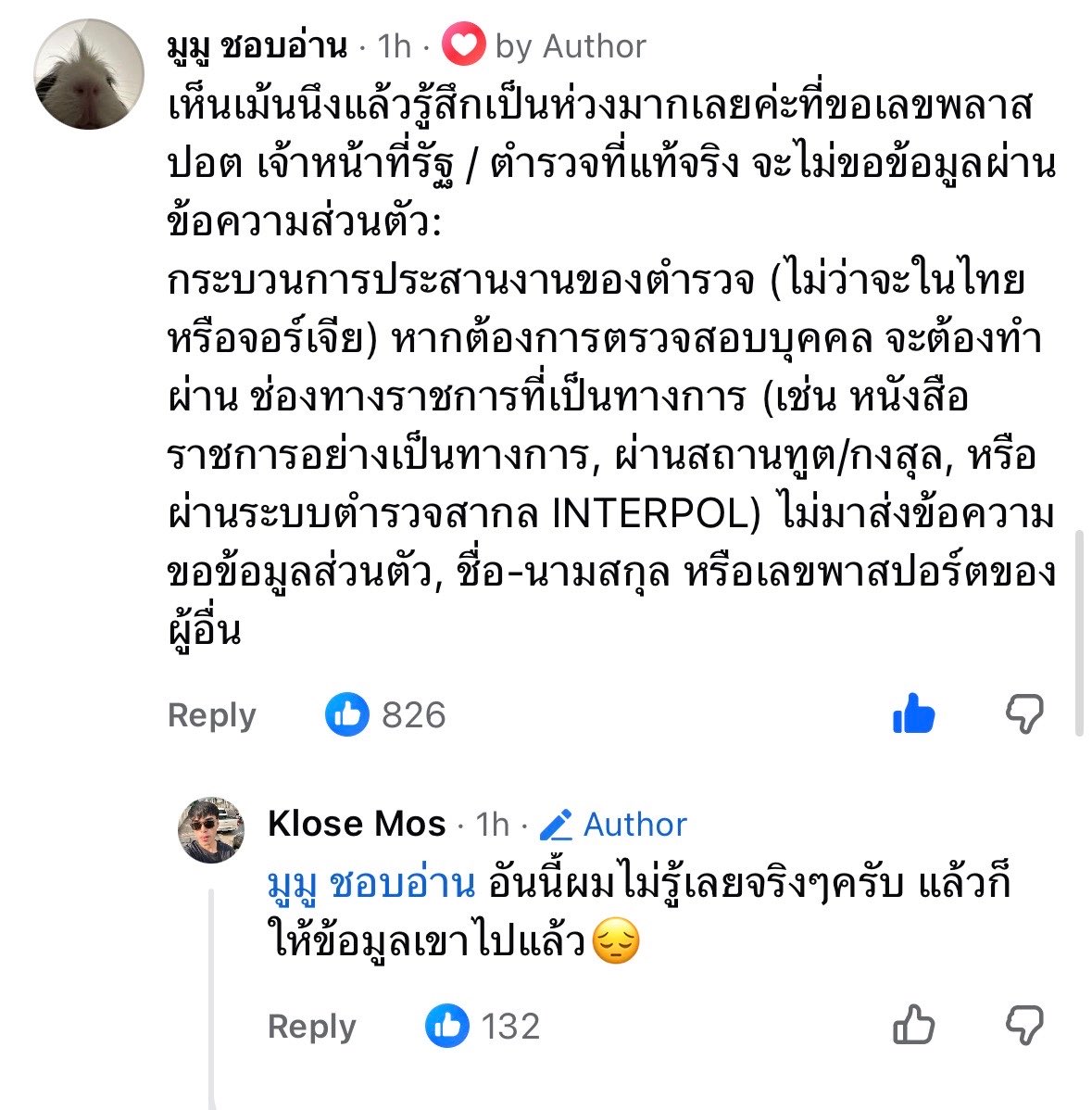 MNormalll's tweet photo. อันนี้คืออะไรอ่ะ  ใช่มิจจี้มั้ย โปรไฟล์ก็ดูแปลกๆ มีเพื่อนแค่ 44 คน มี 1 โพสถ้วน ขอร้องอย่าหากินบนความทุกข์ของคนอื่นเลยนะ

ขออนุญาตคุณ Klose Mos กับ คุณ มูมู ชอบอ่าน แชร์เพื่อเป็นความรู้ด้วยนะคะ🙏🏻

#ฮลุนโซโล่
#แบกเป้เที่ยว https://t.co/e8Arkz1J6c
