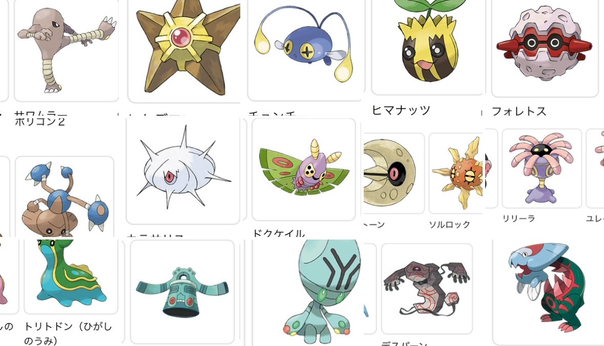 NYORO3263's tweet photo. 無理や
(入れたかったポケモン https://t.co/DbxquTJXTh