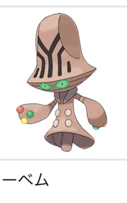 NYORO3263's tweet photo. 無理や
(入れたかったポケモン https://t.co/DbxquTJXTh