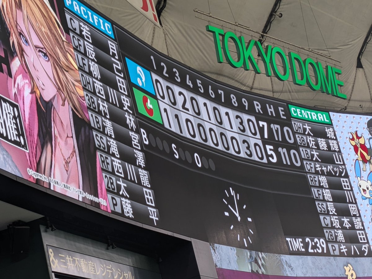 konan_fs's tweet photo. オールスター楽しかった！
リードドラム遠くて大変なところもあったけど！w
チャンテやるってなって初球打ちアウトはオールスターあるあるですよね😅
二次会も白いボールのファンタジー+三本締めだけだったからもっと楽しみたかった感…！
明日は行かないので来年もまた行きたいね https://t.co/JXDkwN7dZQ