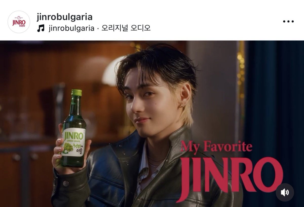 KTH_Kcrew's tweet photo. JINRO Bulgaria 🇧🇬(진로 불가리아) 인스타그램

📍아래 링크에서 영상 보시고, 리포스트, 저장, 좋아요, 예쁜 댓글로 참여해 주세요! 😊

1. https://t.co/Z7uUV4Bayi 
2. https://t.co/pKsBZ5RHVZ
3. https://t.co/VSUSsoj1Qq 
4. https://t.co/ez10YH2Lm2

진로 글로벌 앰배서더 뷔
JINRO GLOBAL AMBASSADOR V
KIM TAEHYUNG FOR JINRO
#TAEHYUNGxJINRO
#VxJINRO