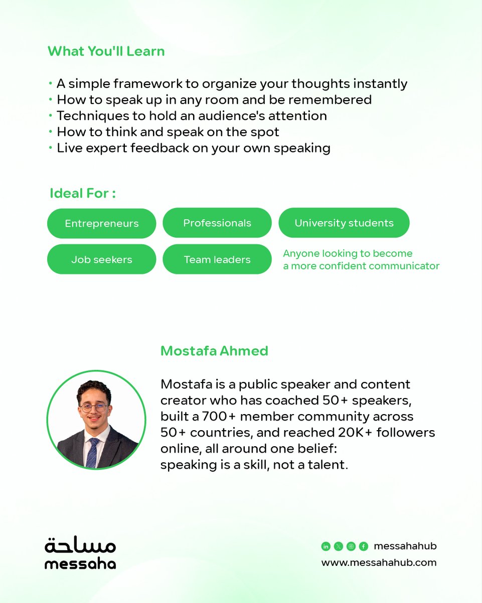 Messaha | مساحة tweet media