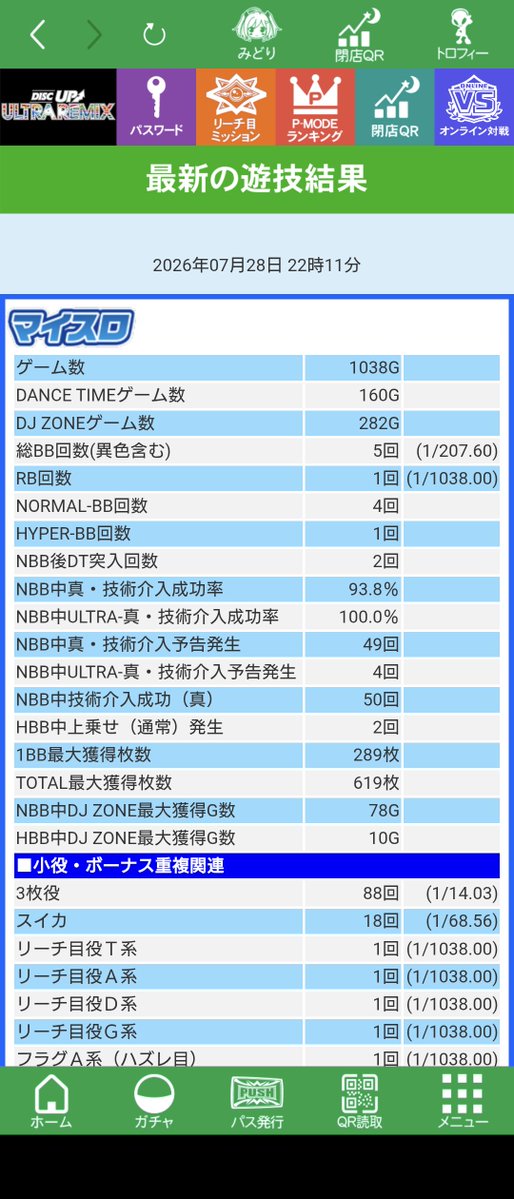 2nuip's tweet photo. ＋601枚
こういうのでいいんだよ https://t.co/qaEWphSYDG