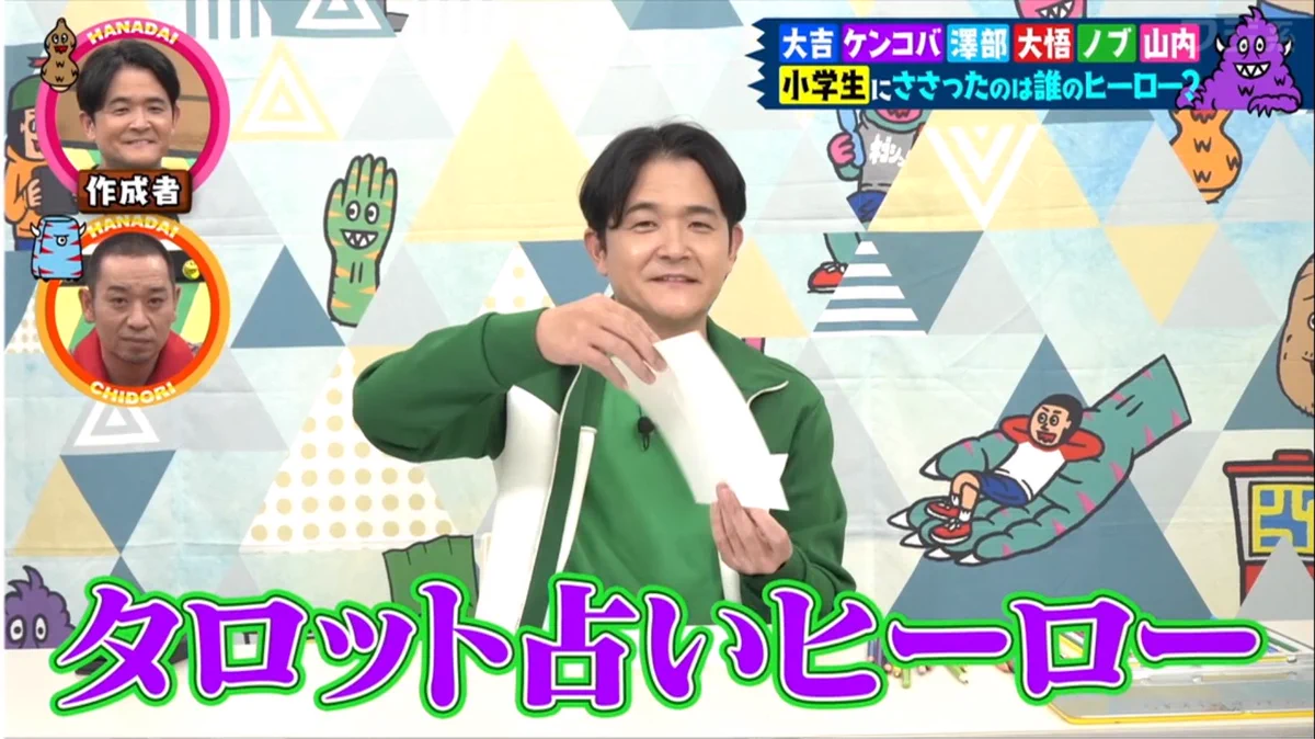 パンダ en X: 