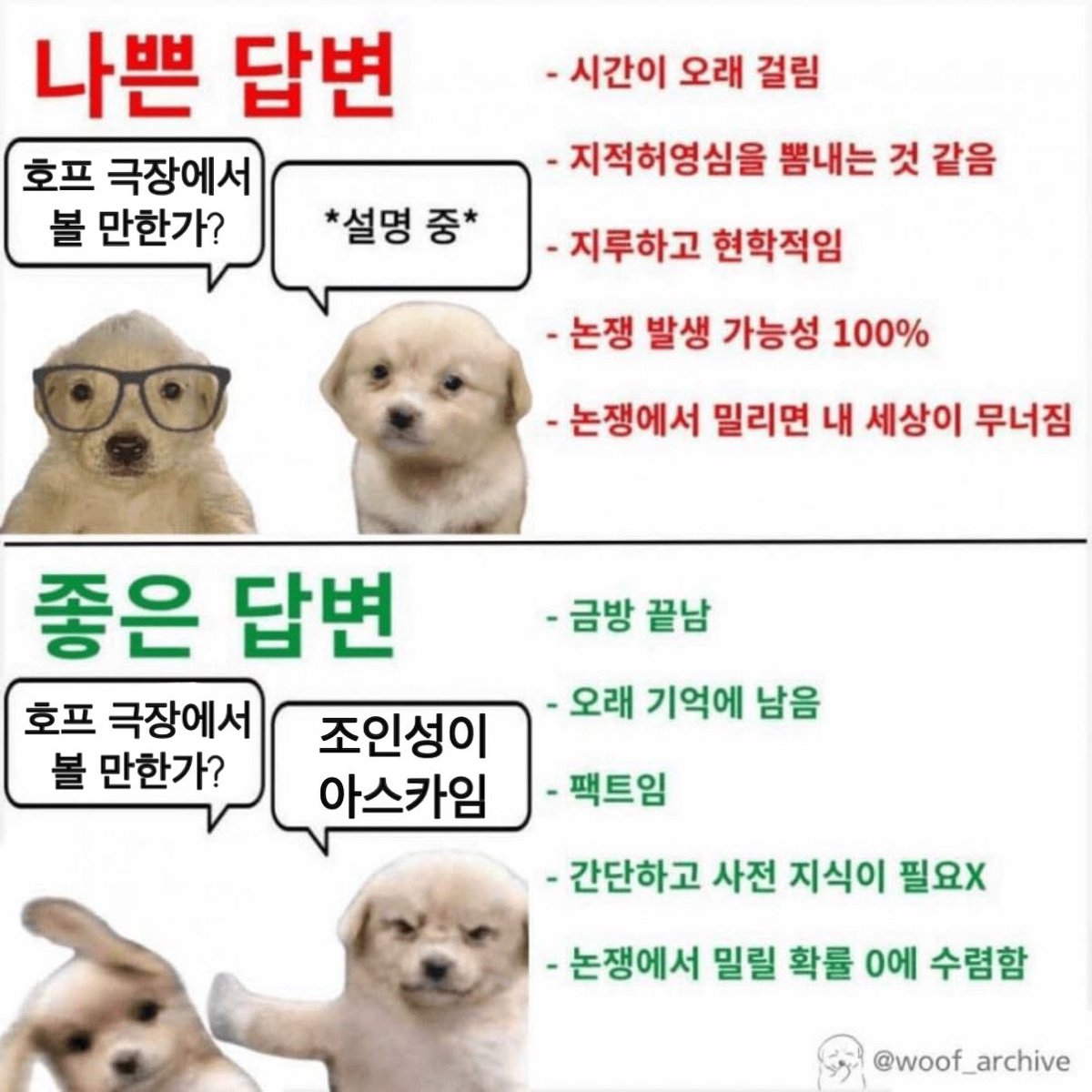 llllliiiittt's tweet photo. 조인성이 아스카임 https://t.co/uk6WTIn1fU