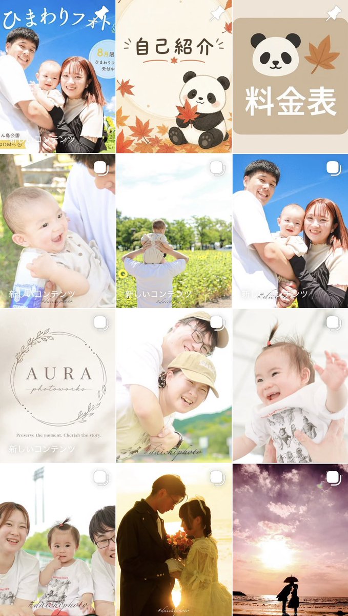 _auraphotoworks's tweet photo. たくさんの物語をありがとう！ https://t.co/ojLtqBYSPq