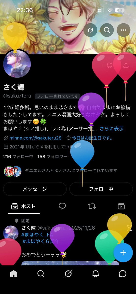 naonagi22's tweet photo. @saku7teru さくちゃんお誕生日おめでとう〜⸜ 🌷 ⸝
今年も素敵な年にしてね✨️
風船はとんでたよ♬ੈ⟡ https://t.co/CijJSR2PAJ