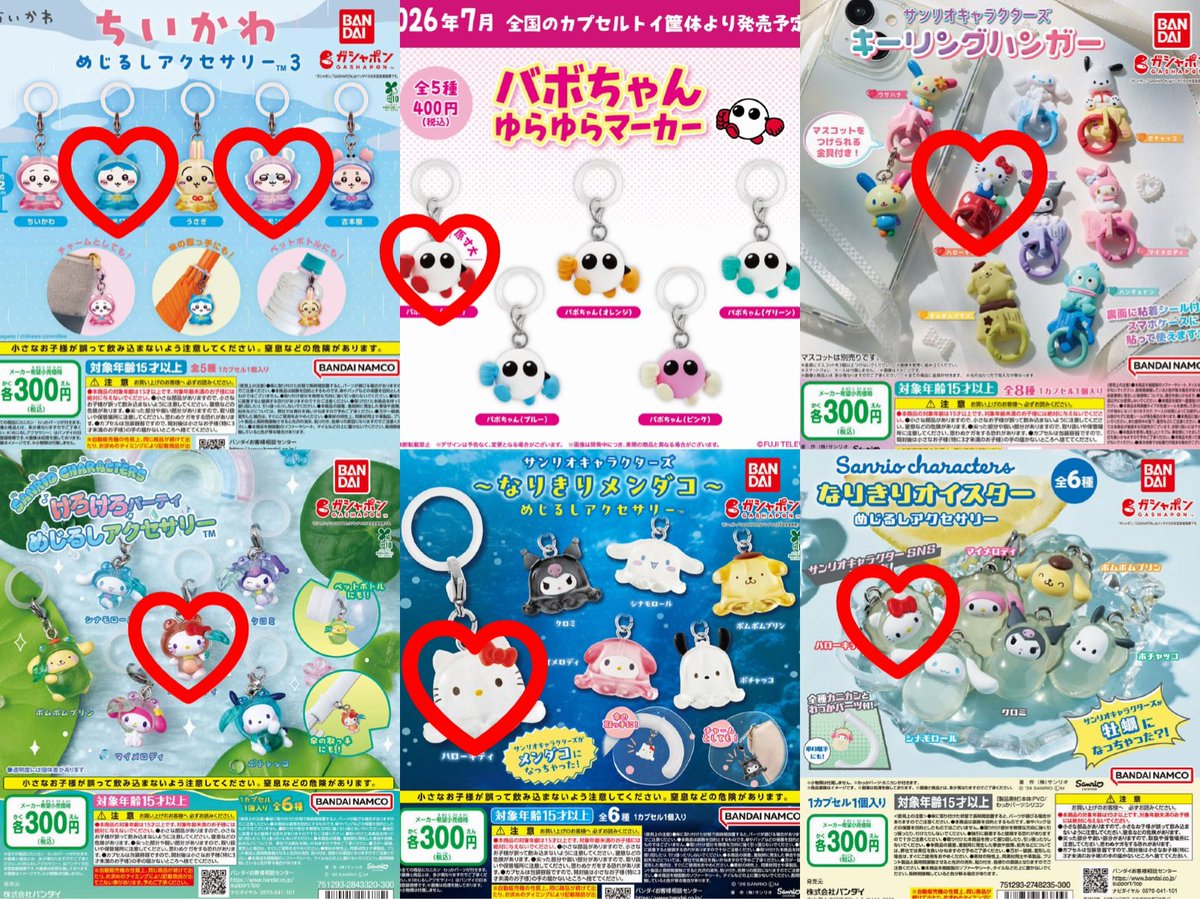ss96ho's tweet photo. めじるし ガチャガチャ 交換 買取

【譲】バボちゃん ブルー×2,オレンジ,グリーン

【求】画像♡ もしくは買取

大阪市内手渡しもしくは郵送

サンリオ キティ ちいかわ ハチワレ モモンガ キーリングハンガー めじるしアクセサリー けろけろパーティ なりきりメンダコ なりきりオイスター https://t.co/iQs3vLNF9I