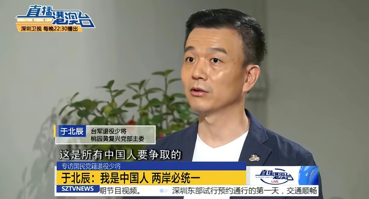 Mono54188's tweet photo. 我求你了习近平总书记 台湾统一不能再拖了 现在的年轻人对台湾都没有感情了 以后觉得统一也没那么重要了 快点阻止台湾人成为日本人的狗吧🇨🇳 https://t.co/I3KWQkqW6i