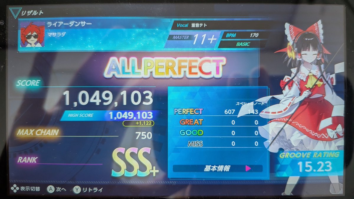zeata777's tweet photo. ライアーダンサー
サイエンス
BASIC-MASTER　それぞれAP！
今回の追加曲はストーリー開放以外は全てAPしました
毎回このクオリティであればまだよかったかもなんだけどねぇ https://t.co/3cRvB1ZJZH