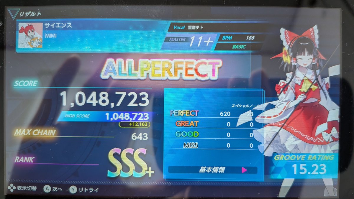 zeata777's tweet photo. ライアーダンサー
サイエンス
BASIC-MASTER　それぞれAP！
今回の追加曲はストーリー開放以外は全てAPしました
毎回このクオリティであればまだよかったかもなんだけどねぇ https://t.co/3cRvB1ZJZH