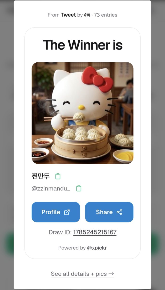 starhaedam's tweet photo. @zzinmandu_ dm드리겠습니다! https://t.co/9VplniFfQm
