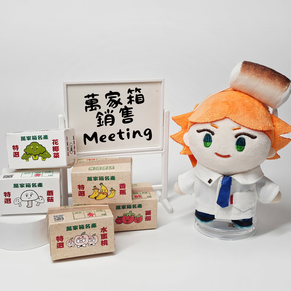 mamabau3's tweet photo. 大盤商召開每月銷售會議啦！
蔬果等級評比遵照CEO規則
分成特秀（金牌）跟秀（儲備/新秀）等級
到底是誰是當月蔬果銷售王？（並沒有人想當🤣

#阿萬人迷 #no萬here https://t.co/YoQUVK3nR2