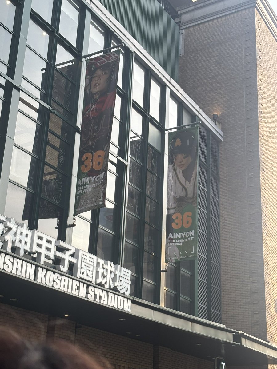 8_ko8y's tweet photo. 7/14 あいみょん@甲子園球場
初甲子園ドキドキだったけど、楽しかった！！
タオル完売してもうて暑いのにタオルなし死んだ…… https://t.co/bST06bxQxv