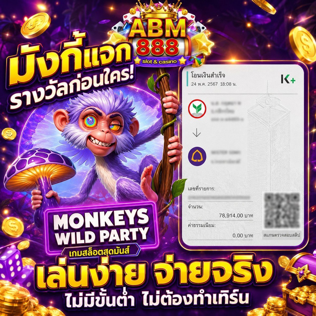 AK56xo2a's tweet photo. โค้ดฟรีเข้าล่าสุด 100 🦔

💟 กรอกโค้ดยืนยันเลย 💟

CODE: 100-KFIF-FKFI

เปิดใช้งาน👉 

#เครดิตฟรีไม่ต้องฝากไม่ต้องแชร์ล่าสุดวันนี้ https://t.co/iUVaHJiRL7 https://t.co/xDkkRYjy5Z