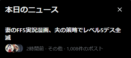 ryuka6079's tweet photo. @DATAM_GOLYSTAR 何か一言お願いしますw https://t.co/Pq9LDu8DMh
