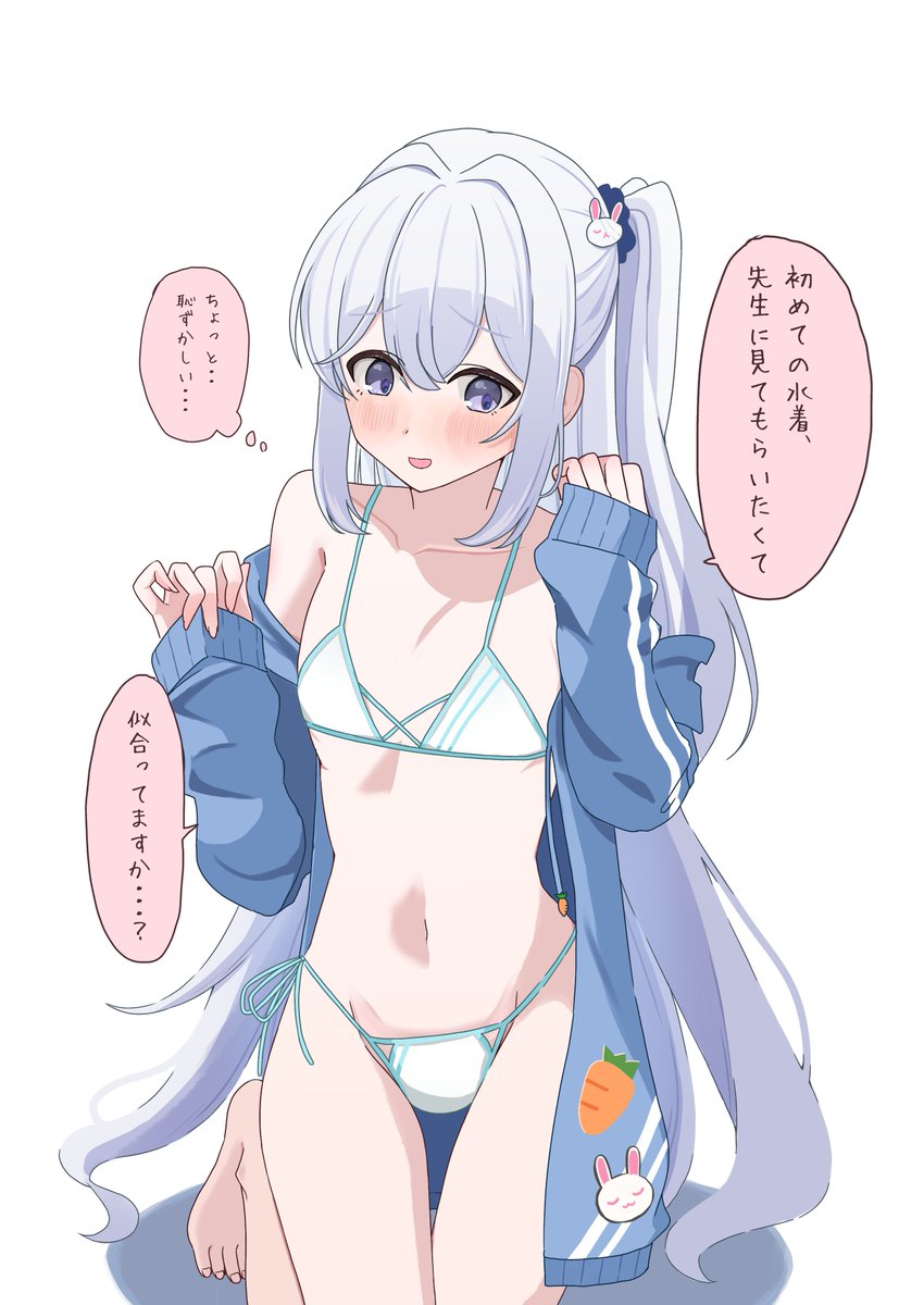 yuzuame038's tweet photo. 少し恥ずかしいけど、先生には見てもらいたくて。
水着ミヤコ🐰
#ブルアカ #BlueArchive https://t.co/cQgExINoTR