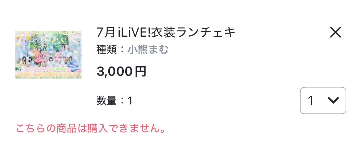 Ex_olo's tweet photo. (´･_･`) https://t.co/K7kzMJNWO8