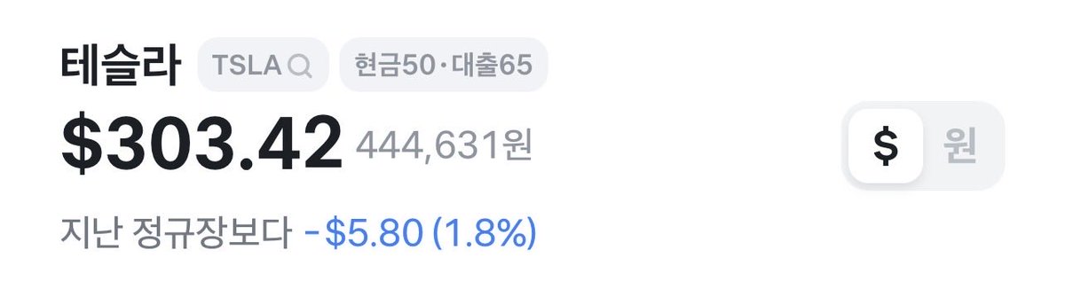uno0470's tweet photo. 300불 안깨진다고 ? 깨지면 어쩔건데🤪🤪🤪 https://t.co/YkjbgFeFCz