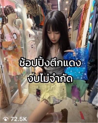 OnnyReview's tweet photo. โอ้โห ตึกแดง ราคาเหมือนเข้าไปซื้อช็อปแบรนด์ดัง ๆ (หรือนี่จะเป็นสาเหตุประเด็นข่าวหลายๆ รอบ no photo กลัวลค.ไปเจอในแอปส้มป่ะ ? 🫪 ผู้รู้บอกหน่อยเนื้องาน มันราคานี้จริง ๆ มั้ย) https://t.co/QeKT7vbDi2
